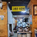 진가한식부페 이미지