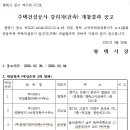 고덕전기 이미지