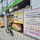 명백집 아산점 이미지
