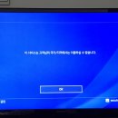PSN 계정질문입니다.. 로그인오류 및 기타등등... 이미지