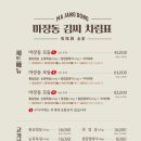 마장동이씨