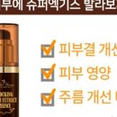 영슈퍼 이미지