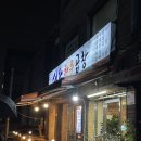 부광로7번길 11(홈플러스 ↔ 부광로) 이미지