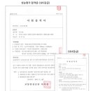 쓰리에스(3S) 이미지