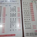 해원각 네이버블로그