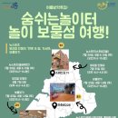 숨 - 구미시 금오산상가길 37 | 숨