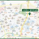 스타벅스 청주주성점 이미지