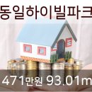 송도이이주내과 이미지