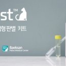 동아동물병원