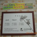 소바가 이미지