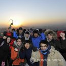 안산해맞이 이미지