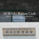제주특별자치도서귀포시장애인부모회 이미지