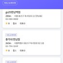 지에스25 한남역점 이미지