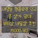 현충로1 이미지