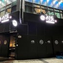 이도우 이미지