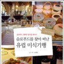 지음푸드 이미지