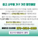 삼원쇼파 이미지