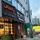 돼지되지 | 김해 돼지국밥 맛집 내외동 | '한백정돼지국밥' 후기