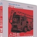 생활영어B 이미지