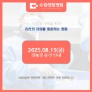 센텀병원 이미지