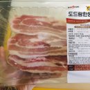 도드람 이미지