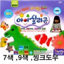 대일씽크