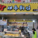 시장식품 이미지