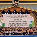 “나눔과 봉사로 피어나는 청소년 인도주의”… 2026 경북RCY 합동입단선서식 개최 이미지
