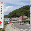 (주)바른여행 이미지