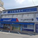 오피스웨이삼성사무기
