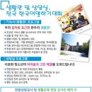한국폴리텍대학에서 운영하는 한국폴리텍다솜고등학교 신입생모집 안내 이미지