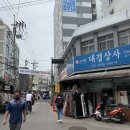 코바상사
