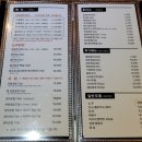 오마스시