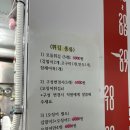 중평떡볶이 - 수원시 팔달구 인계로138번길 8 | 중평떡볶이