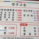 동문동로53번길 이미지