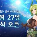 주식회사 메가링크 이미지