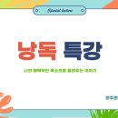 감성스피치 자격과정 이미지