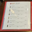 일일향 | 여의도 중식 맛집 | 일일향 여의도점 솔직 후기