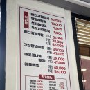 종가집뼈다귀 이미지