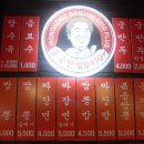 홍콩반점(장산2호점) 이미지