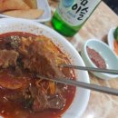 방화동맛집 이미지