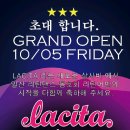 파티원 이미지