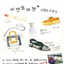 엘비엔또(elviento) 이미지