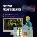 메타테크