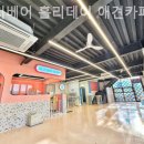 젤리베어 홀리데이 이미지