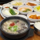 승주국밥 이미지