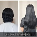 킴미하우스
