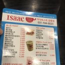 이삭토스트파주 이미지