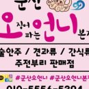 꼬마건어물 이미지