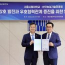 한국농업기술진흥원 이미지